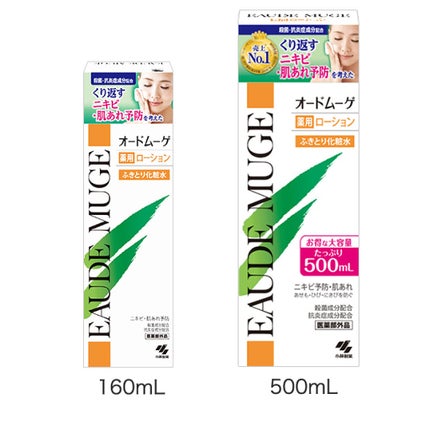 ハトムギ化粧水(ナチュリエ スキンコンディショナー R )/ナチュリエ/化粧水を使ったクチコミ(2枚目)