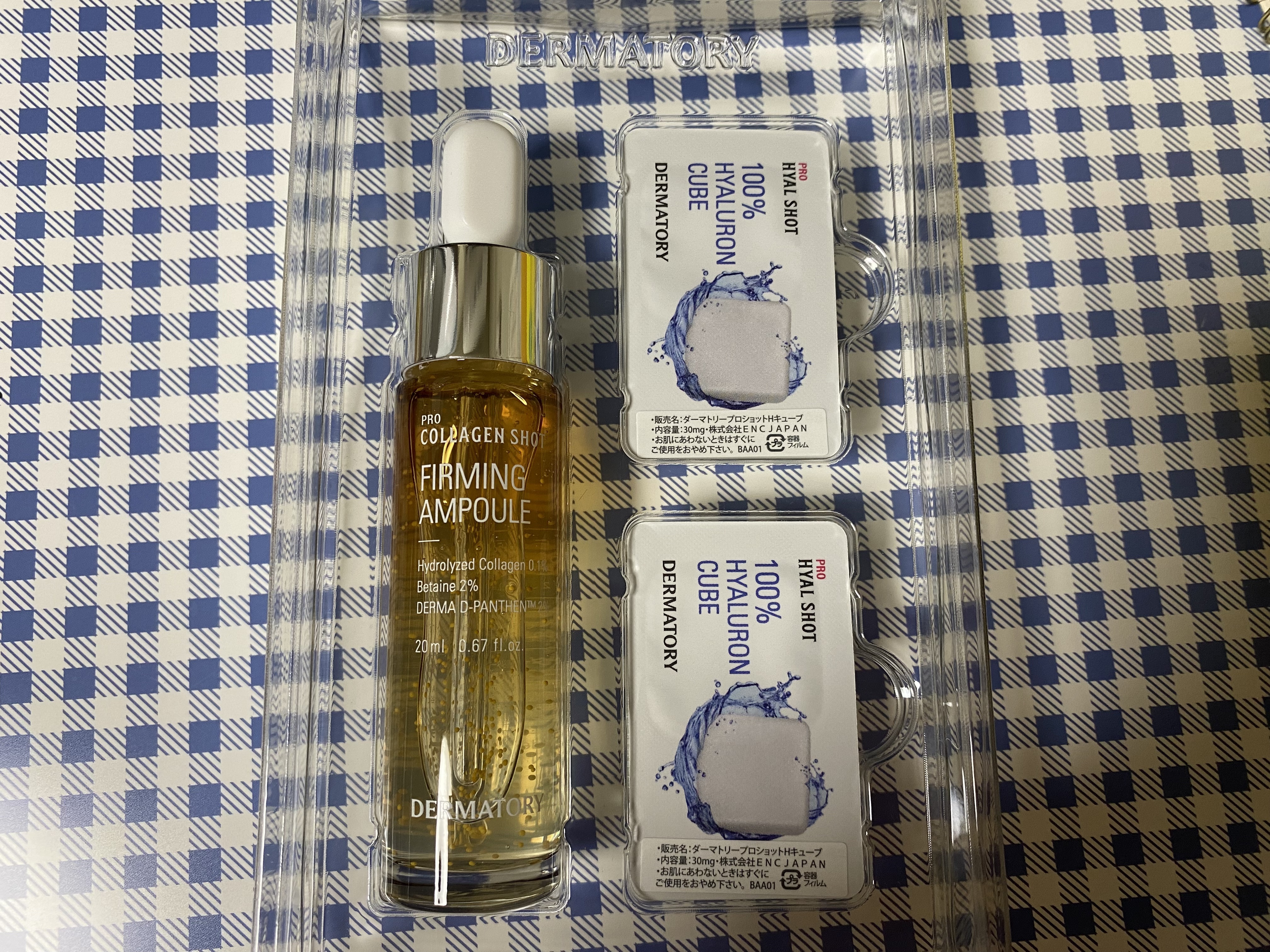 ダーマトリープロショット美容液セット プロショットF美容液セット（コラーゲンショット）/Dermatory/美容液を使ったクチコミ（2枚目）