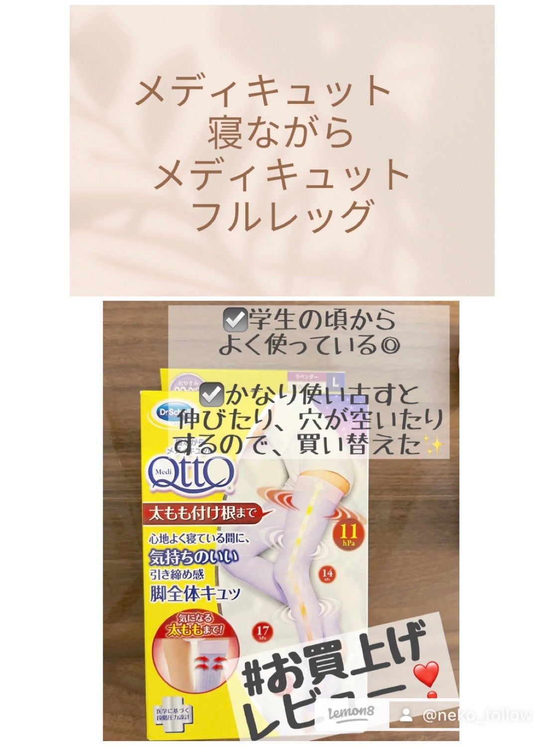 ゲルマバス/リラク泉/無機塩系入浴剤を使ったクチコミ(6枚目)