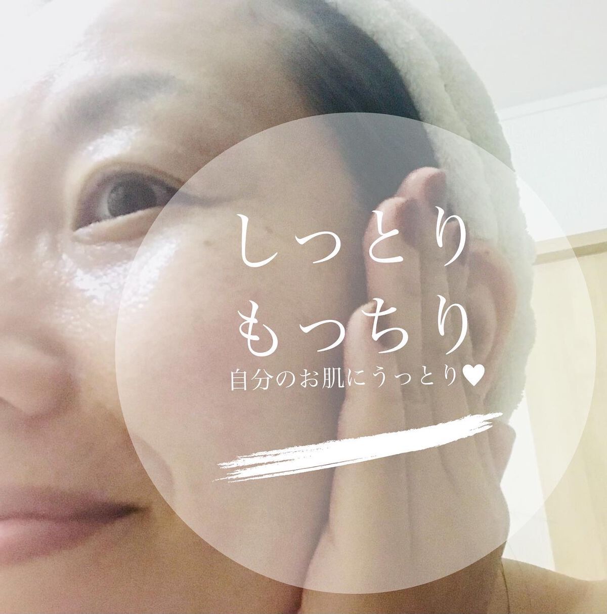 モイスチュア ローション/カルテHD/化粧水を使ったクチコミ(7枚目)