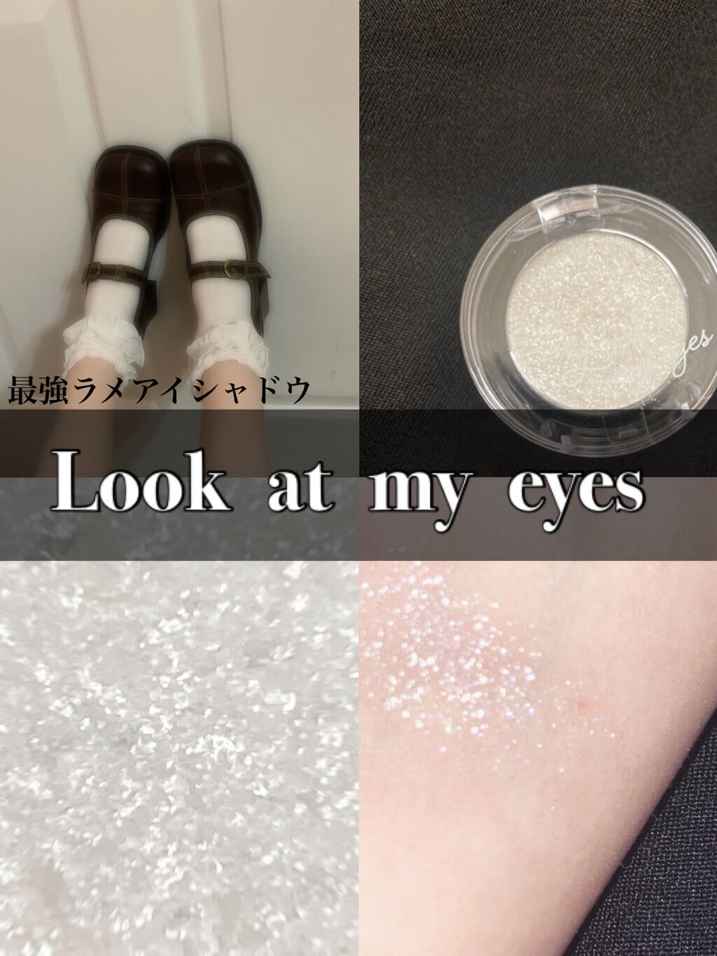 ルックアット マイアイベルベット WH901/ETUDE/単色アイシャドウを使ったクチコミ（1枚目）