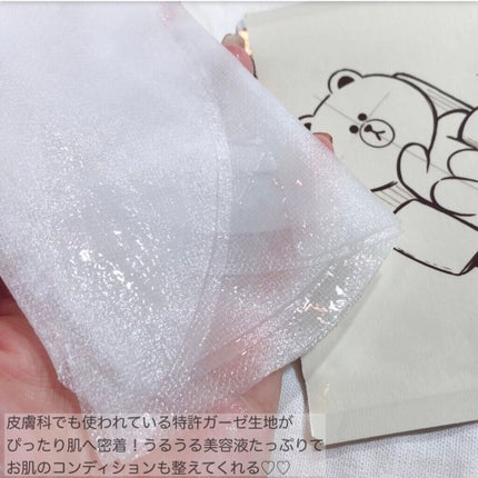 ティーツリーケア ソリューション エッセンシャルマスクEX/MEDIHEAL/シートマスク・パックを使ったクチコミ(8枚目)