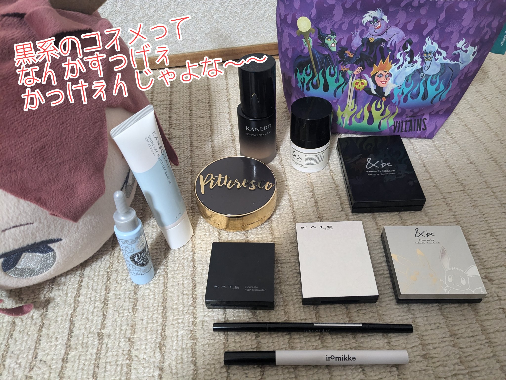 &be スムースパウダー/＆be/プレストパウダーを使ったクチコミ（2枚目）