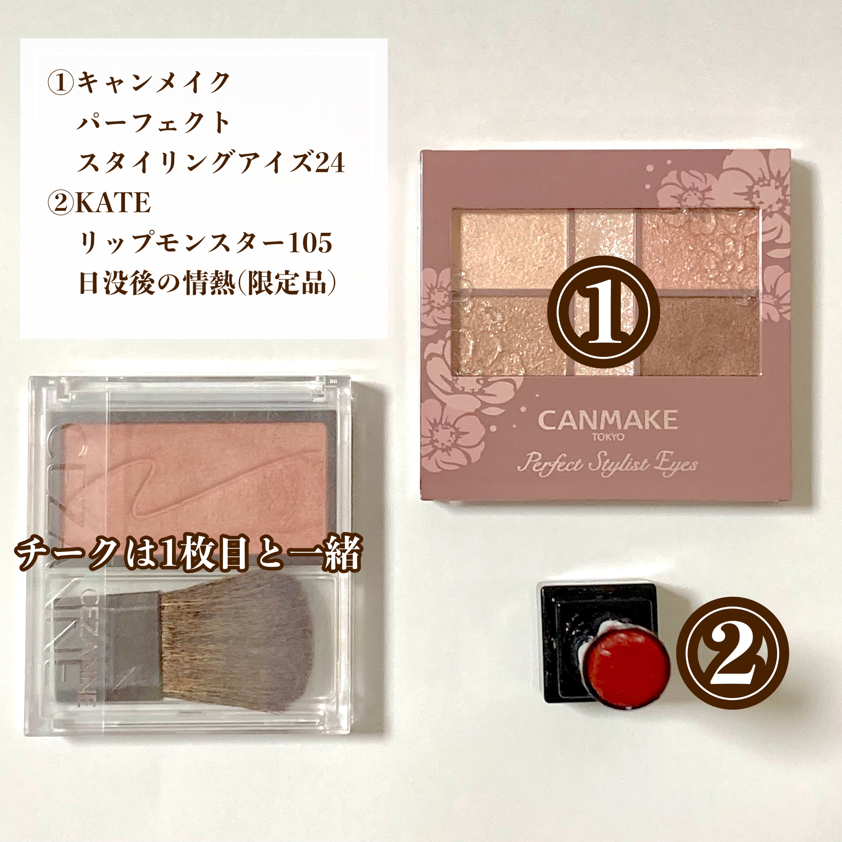 ケイト リップモンスター/KATE/口紅を使ったクチコミ（2枚目）