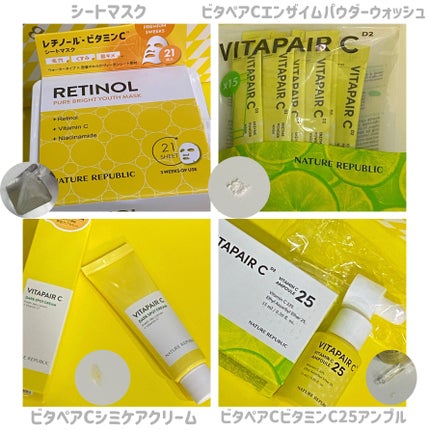 ビタペアC 集中美容液スペシャルセット/ネイチャーリパブリック/美容液を使ったクチコミ(4枚目)