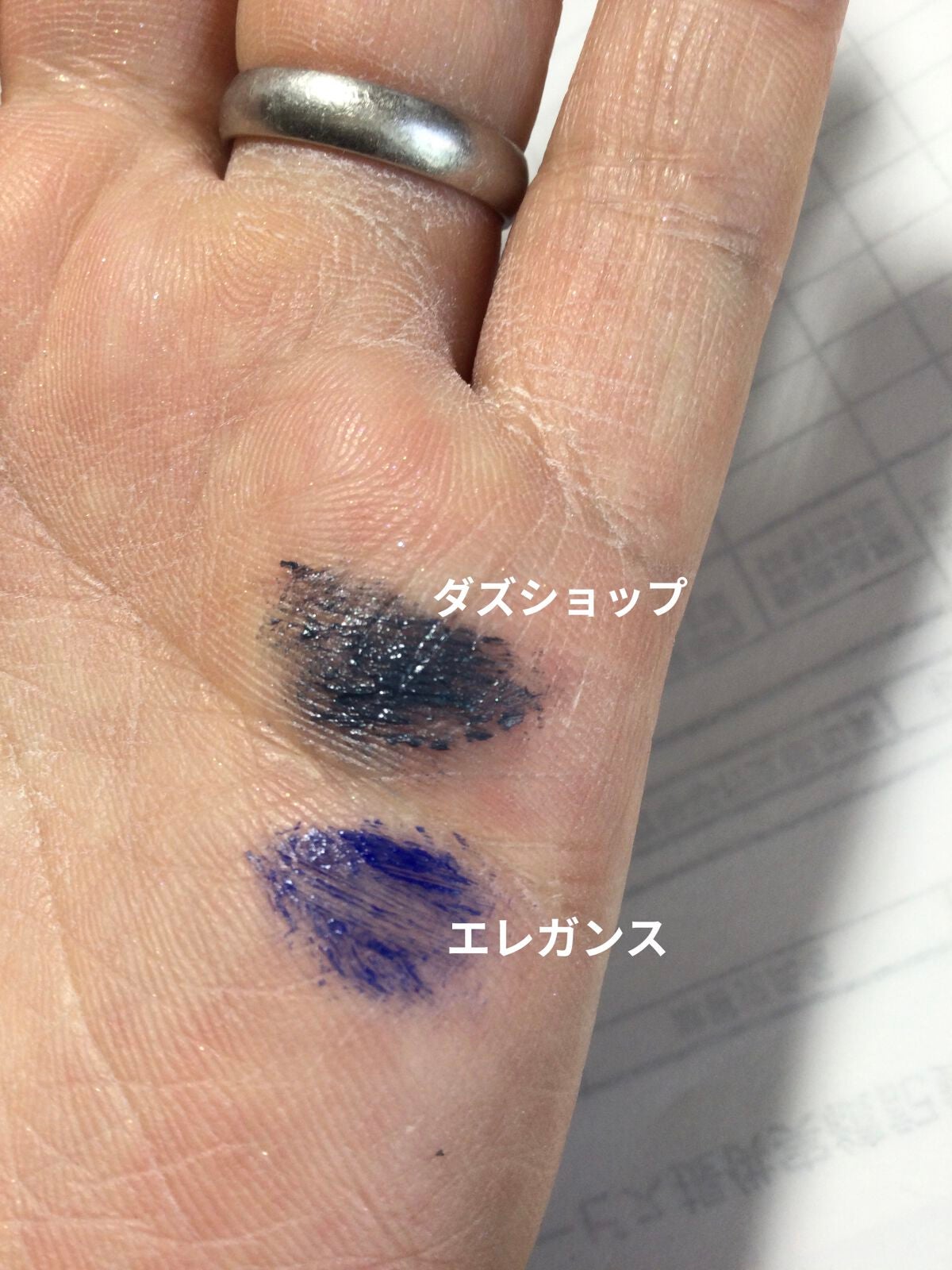 マルチプルーフラスティングマスカラ/DAZZSHOP/マスカラを使ったクチコミ(7枚目)