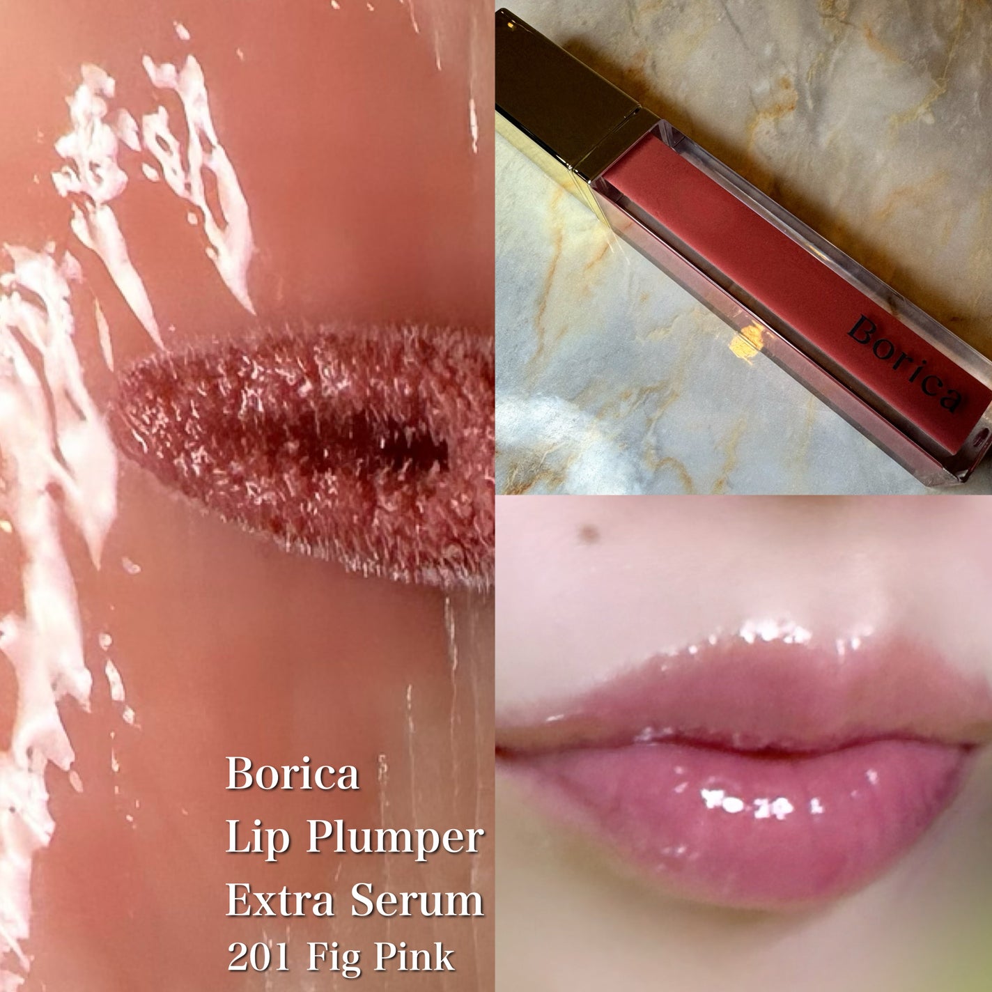 リッププランパーエクストラセラム/Borica/リッププランパーを使ったクチコミ(3枚目)