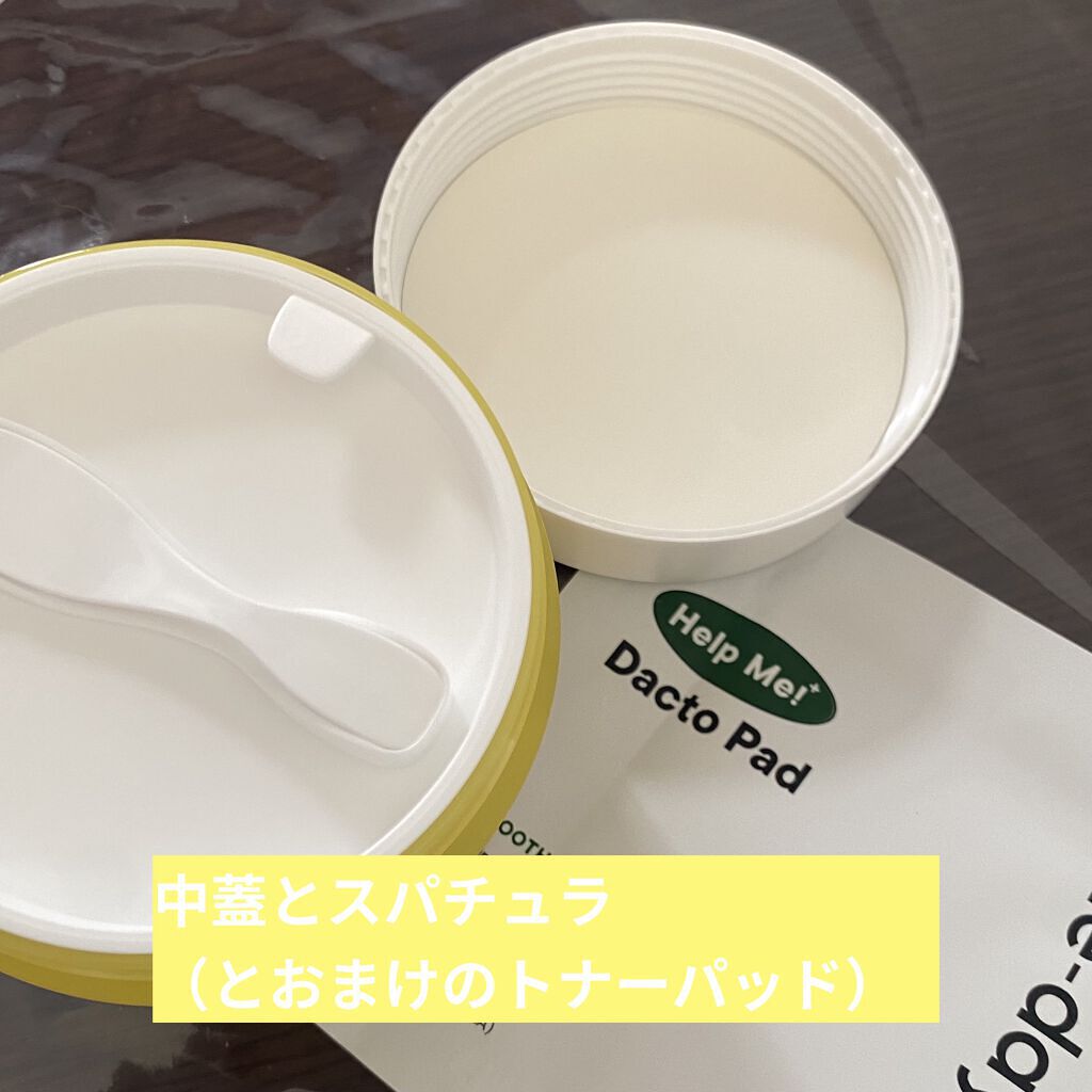 プロビタC ブライトニングクレンジングバーム/One-day's you/クレンジングバームを使ったクチコミ（2枚目）