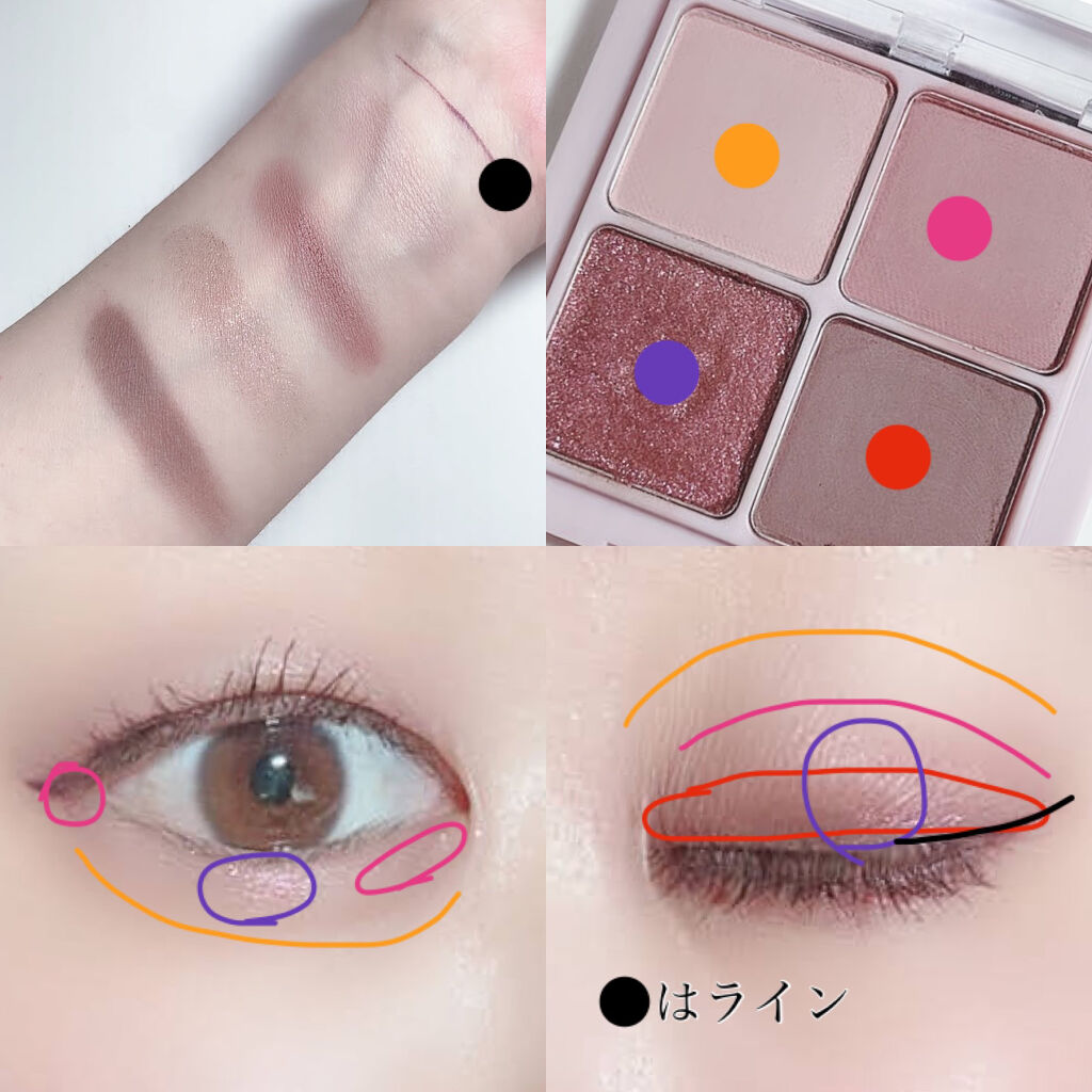 ベターザンアイズ/rom&nd/アイシャドウパレットを使ったクチコミ（2枚目）