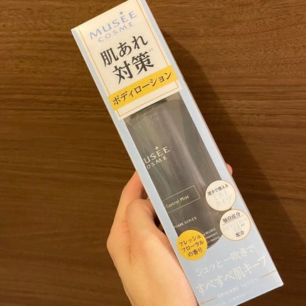 エピコントロールミスト/ミュゼコスメ/ボディローションを使ったクチコミ(1枚目)