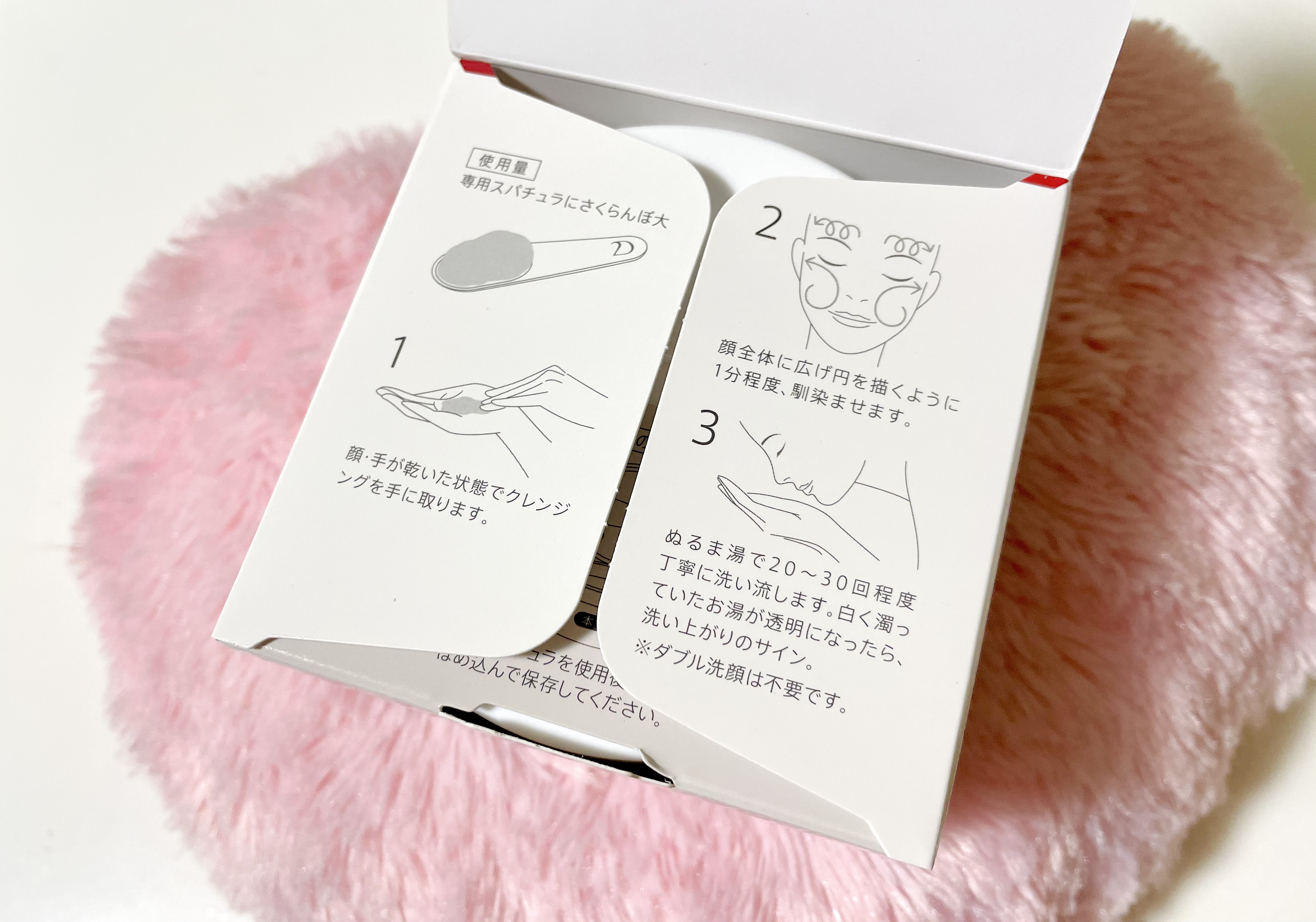 デュオ ザ クレンジングバーム 90g/DUO/クレンジングバームを使ったクチコミ（2枚目）