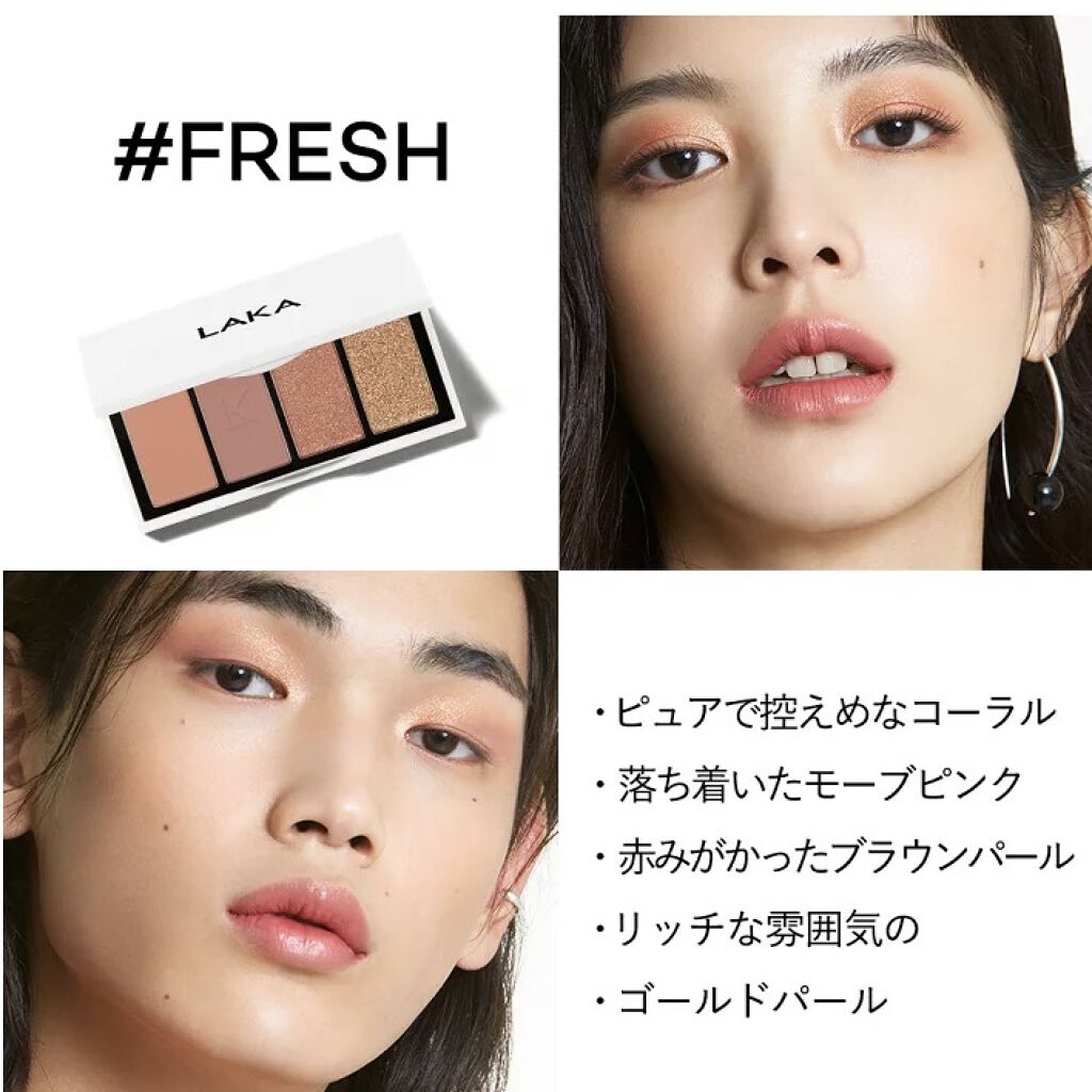 ジャストアイパレット/Laka/アイシャドウパレットを使ったクチコミ（2枚目）