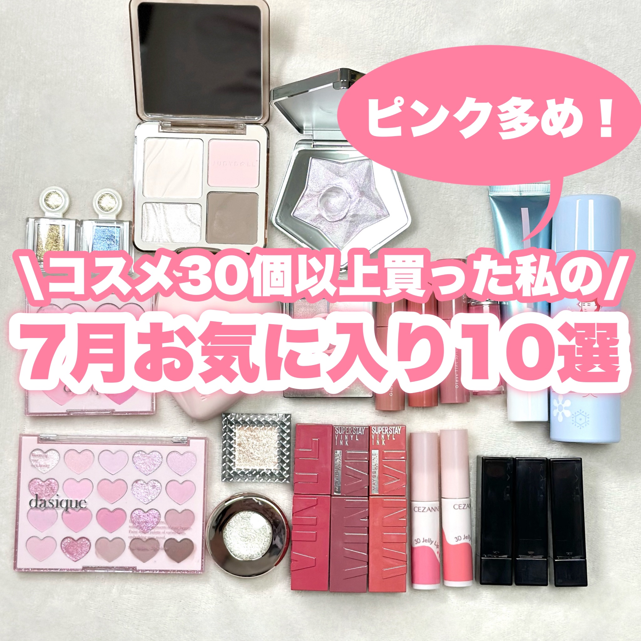 トワタッチ ハートクッション グロウメッシュ/troistouch/クッションファンデーションを使ったクチコミ（1枚目）