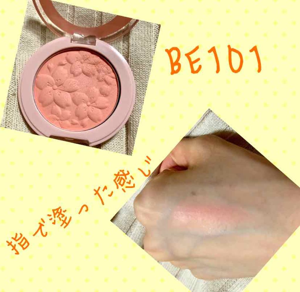 ピクニック ブロッサムチーク/ETUDE/パウダーチークを使ったクチコミ(1枚目)