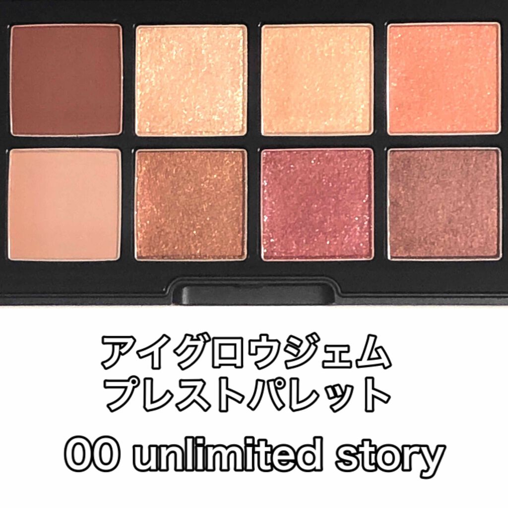 コスメデコルテ クリスマスコフレ2020/DECORTÉ/メイクアップキットを使ったクチコミ(2枚目)