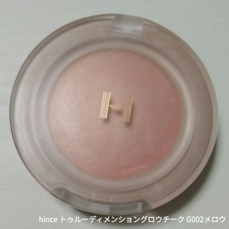 クリーミータッチライナー/キャンメイク/ジェルアイライナーを使ったクチコミ(8枚目)