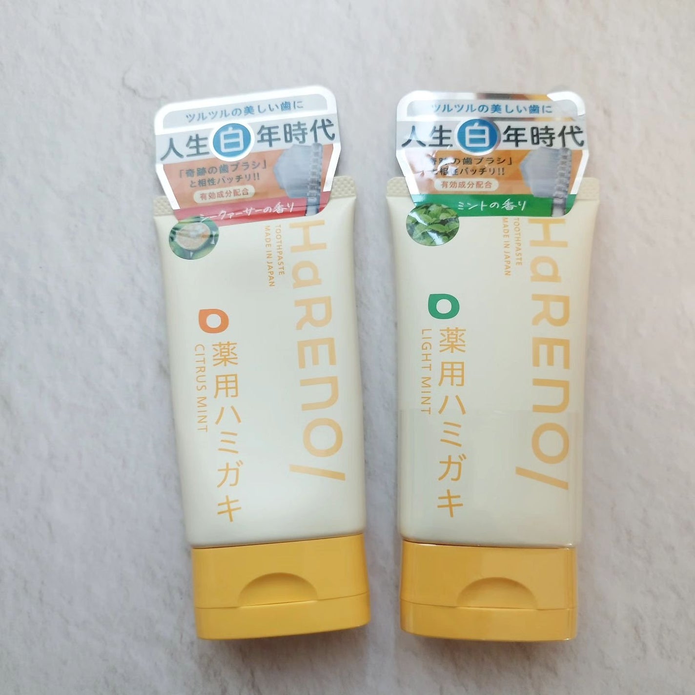 HaRENO 奇跡の歯ブラシ/HaRENO/歯ブラシを使ったクチコミ(1枚目)