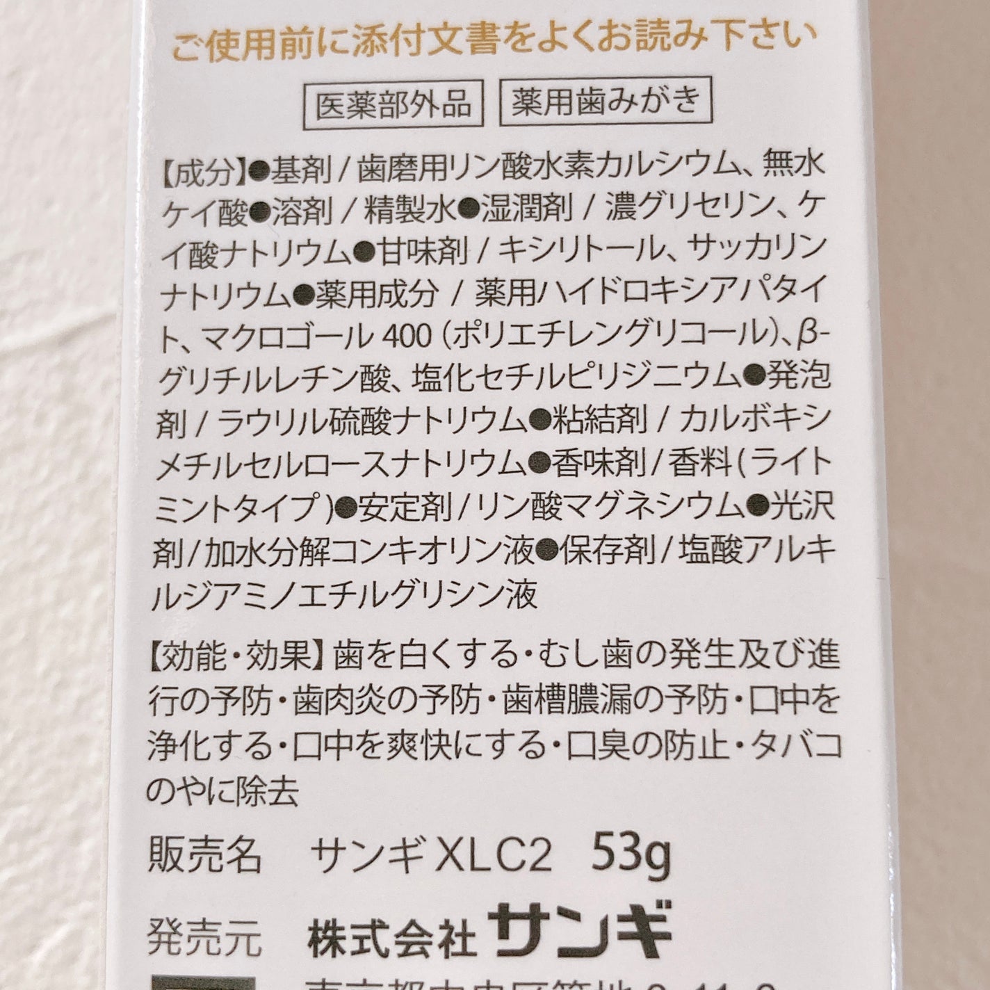 ã¢ãã¬ãŒããã¬ããª/ã¢ãã¬ãŒã/æ¯ç£šãç²ã䜿ã£ãã¯ãã³ãïŒ7æç®ïŒ