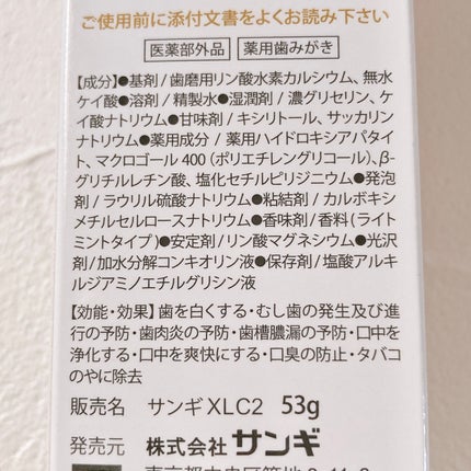 ã¢ãã¬ãŒããã¬ããª/ã¢ãã¬ãŒã/æ¯ç£šãç²ã䜿ã£ãã¯ãã³ãïŒ7æç®ïŒ