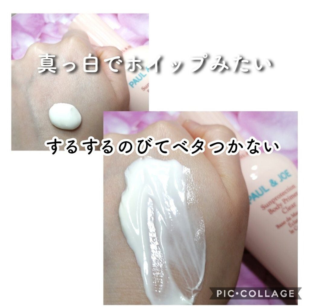 サンプロテクション ボディプライマー クリア/PAUL & JOE BEAUTE/日焼け止めローションを使ったクチコミ(3枚目)