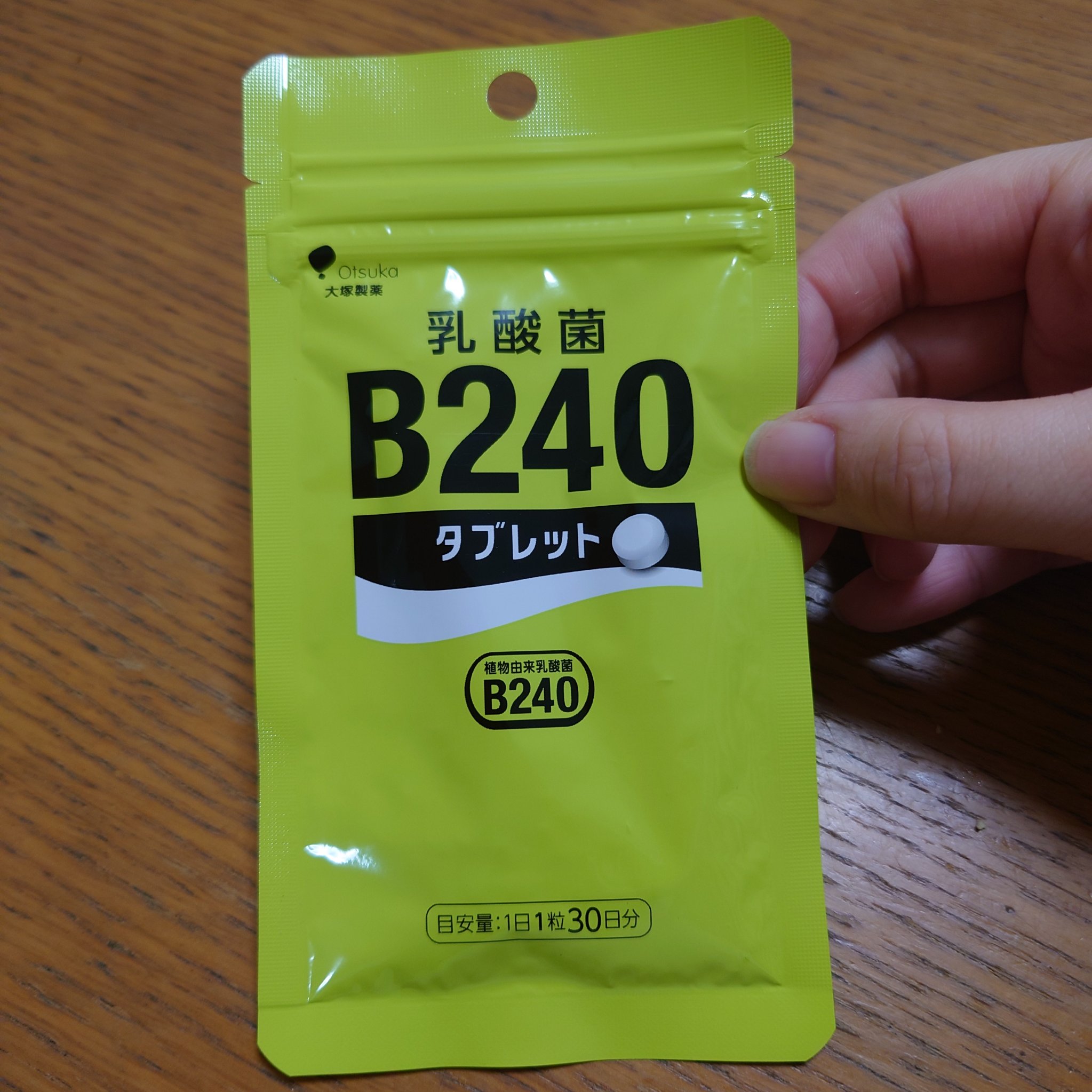 乳酸菌B240/大塚製薬/健康サプリメントを使ったクチコミ（1枚目）