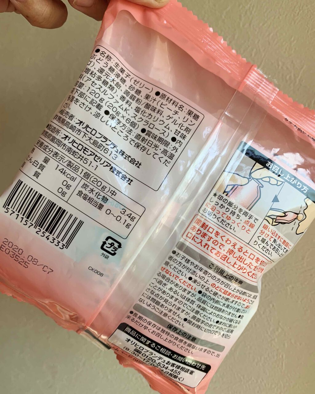 自己紹介/雑談/その他を使ったクチコミ（2枚目）