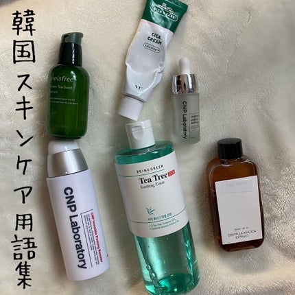 グリーンティーシード セラム/innisfree/美容液を使ったクチコミ(1枚目)