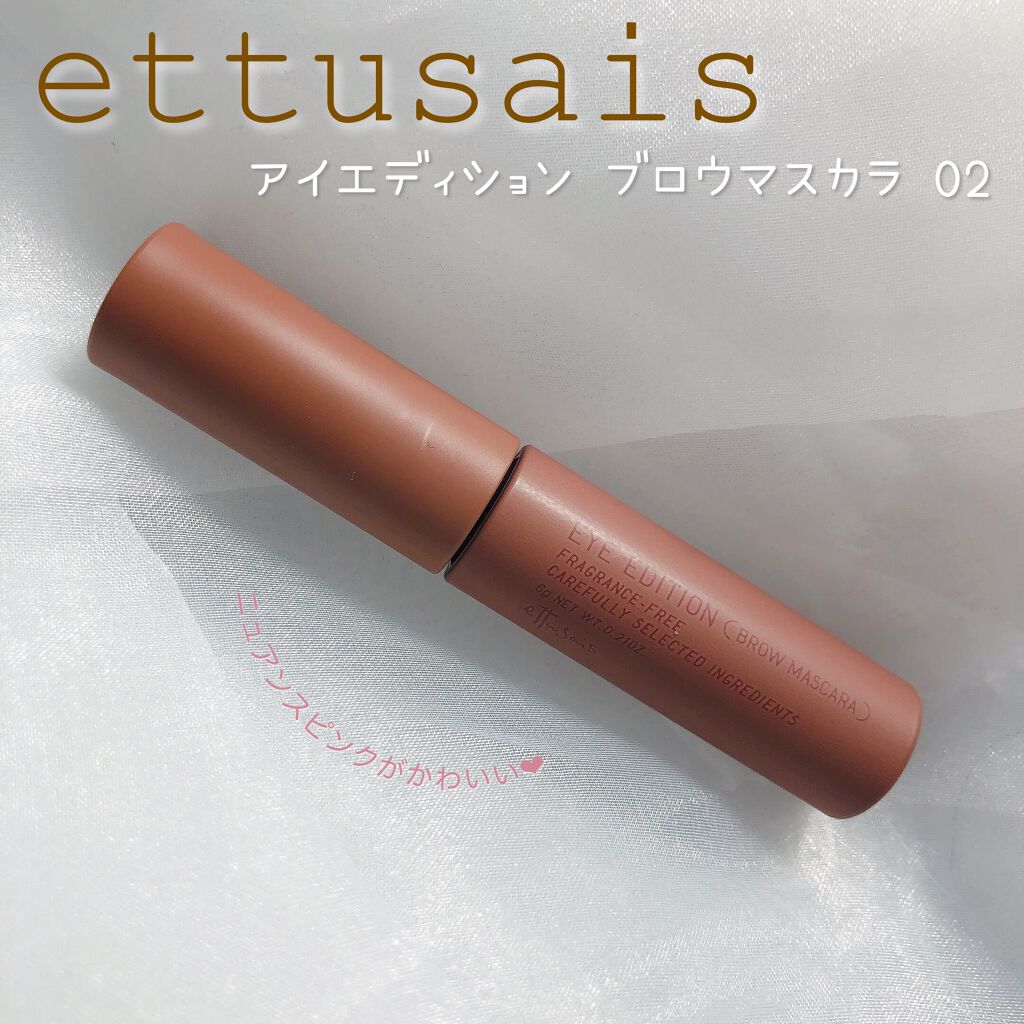 ミックスアイブロウ/キャンメイク/パウダーアイブロウを使ったクチコミ（1枚目）