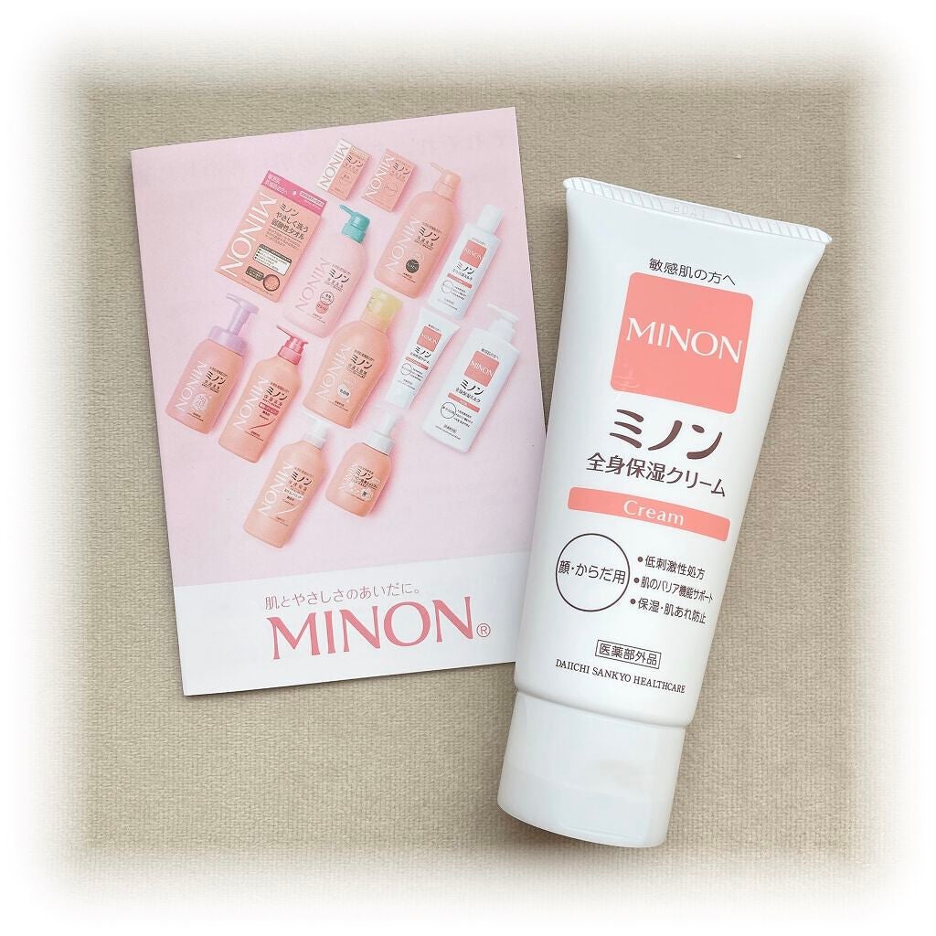 ミノン全身保湿クリーム/ミノン/ボディクリームを使ったクチコミ(1枚目)