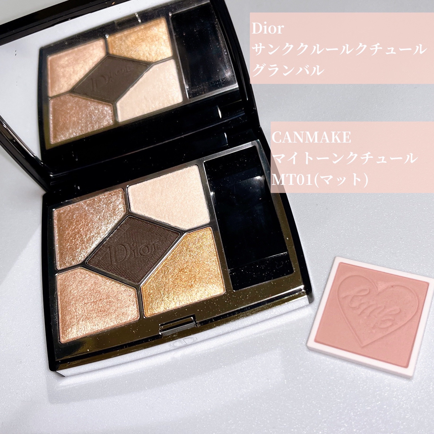 マイトーンクチュール MT01 モモチャイティー/キャンメイク/メイクアップキットを使ったクチコミ（2枚目）