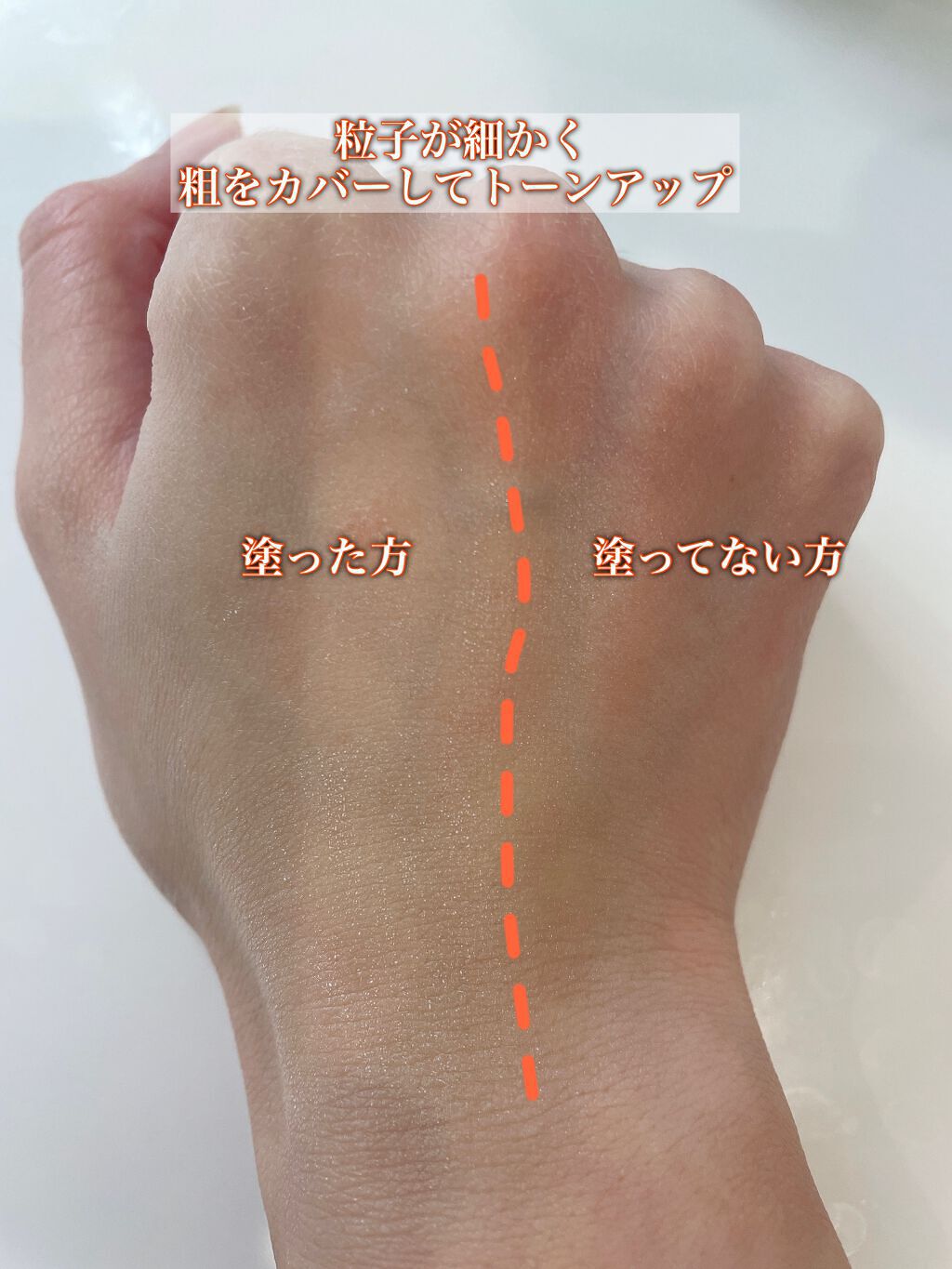 WHITE WHIPPING CREAM(ウユクリーム) ミントグリーン/G9SKIN/化粧下地を使ったクチコミ（2枚目）