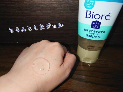 ããã¡deãšã¹ã èããªãããã«ãã ãããµãŒãžæŽé¡ãžã§ã«/ããªã¬/ãã®ä»æŽé¡æã䜿ã£ãã¯ãã³ãïŒ3æç®ïŒ