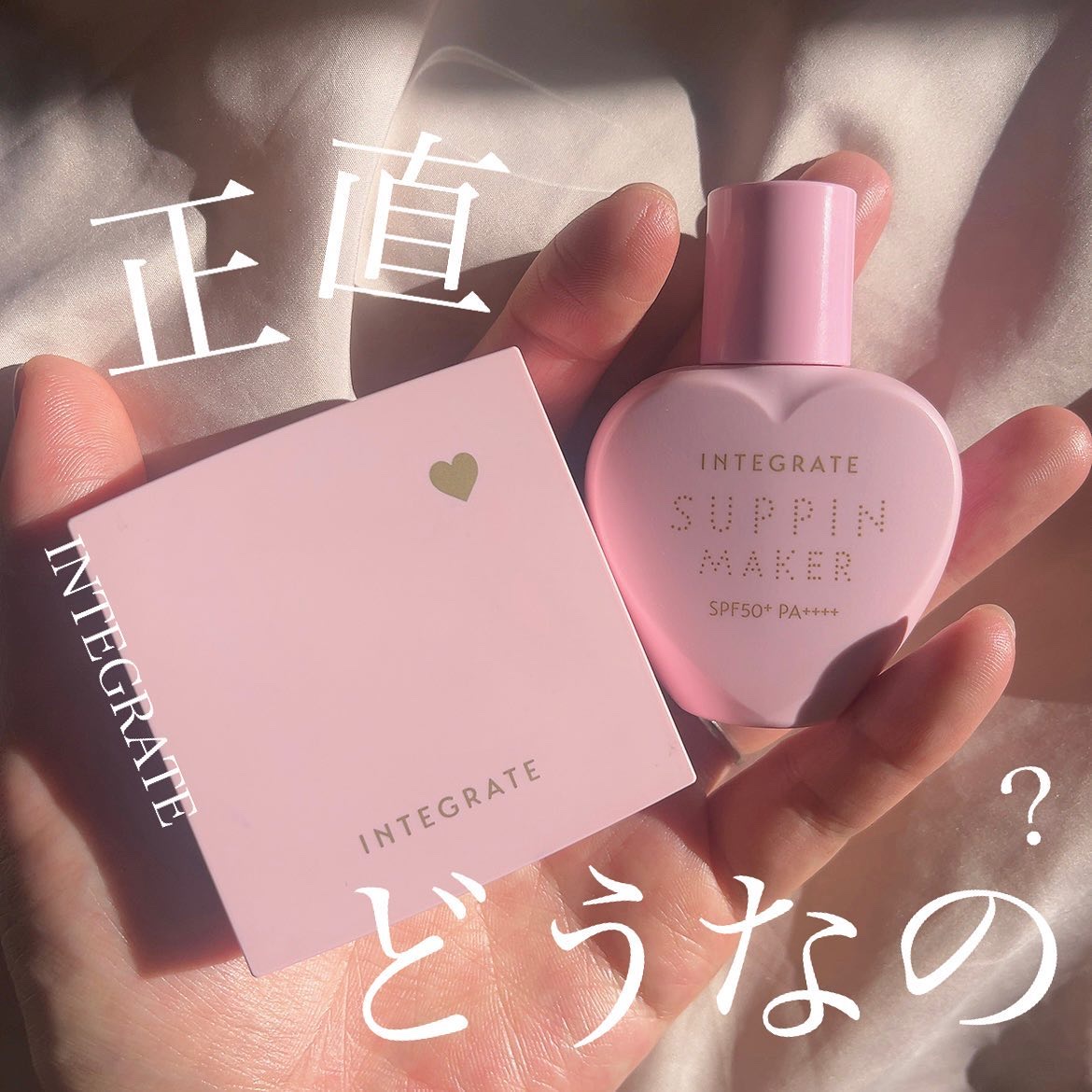 すっぴんメイカー　CCパウダー/インテグレート/プレストパウダーを使ったクチコミ（1枚目）