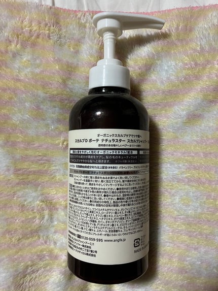 を使ったクチコミ(2枚目)