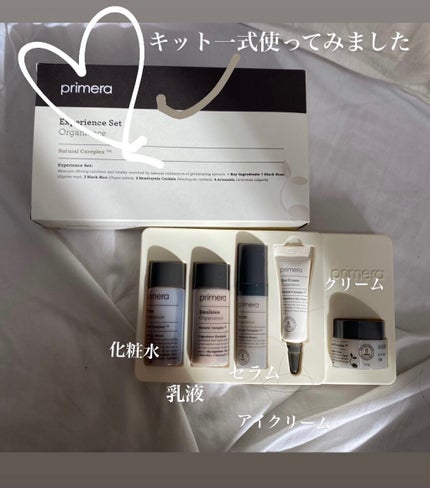 オーガ二エンスウォーター/primera/化粧水を使ったクチコミ(1枚目)
