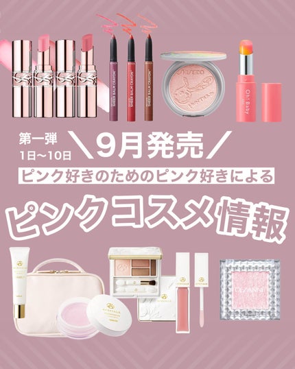 レブロン シアー バーム クレヨン/REVLON/口紅を使ったクチコミ(1枚目)