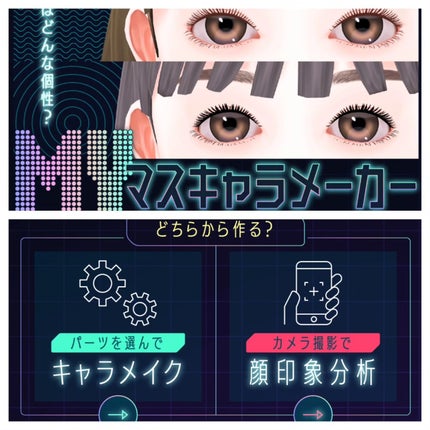 マイカスタムマスカラ /KATE/マスカラを使ったクチコミ(7枚目)