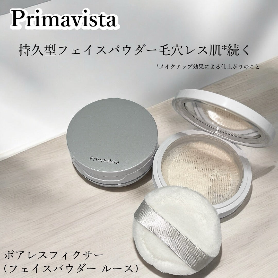 ポアレスフィクサー/プリマヴィスタ/ルースパウダーを使ったクチコミ(1枚目)