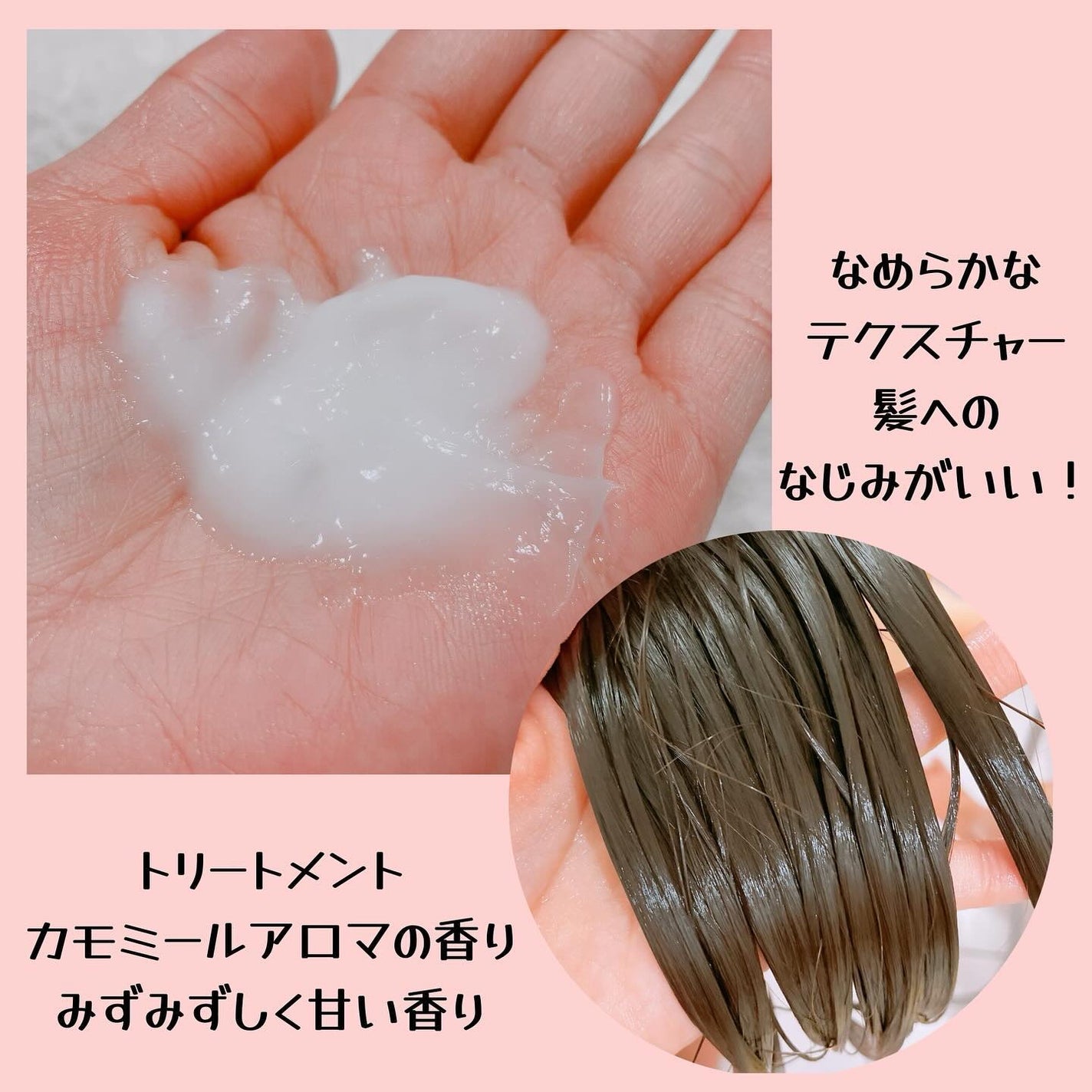 スリープテック リペア シャンプー/ヘアトリートメント/NeNe Night/市販シャンプーを使ったクチコミ(4枚目)