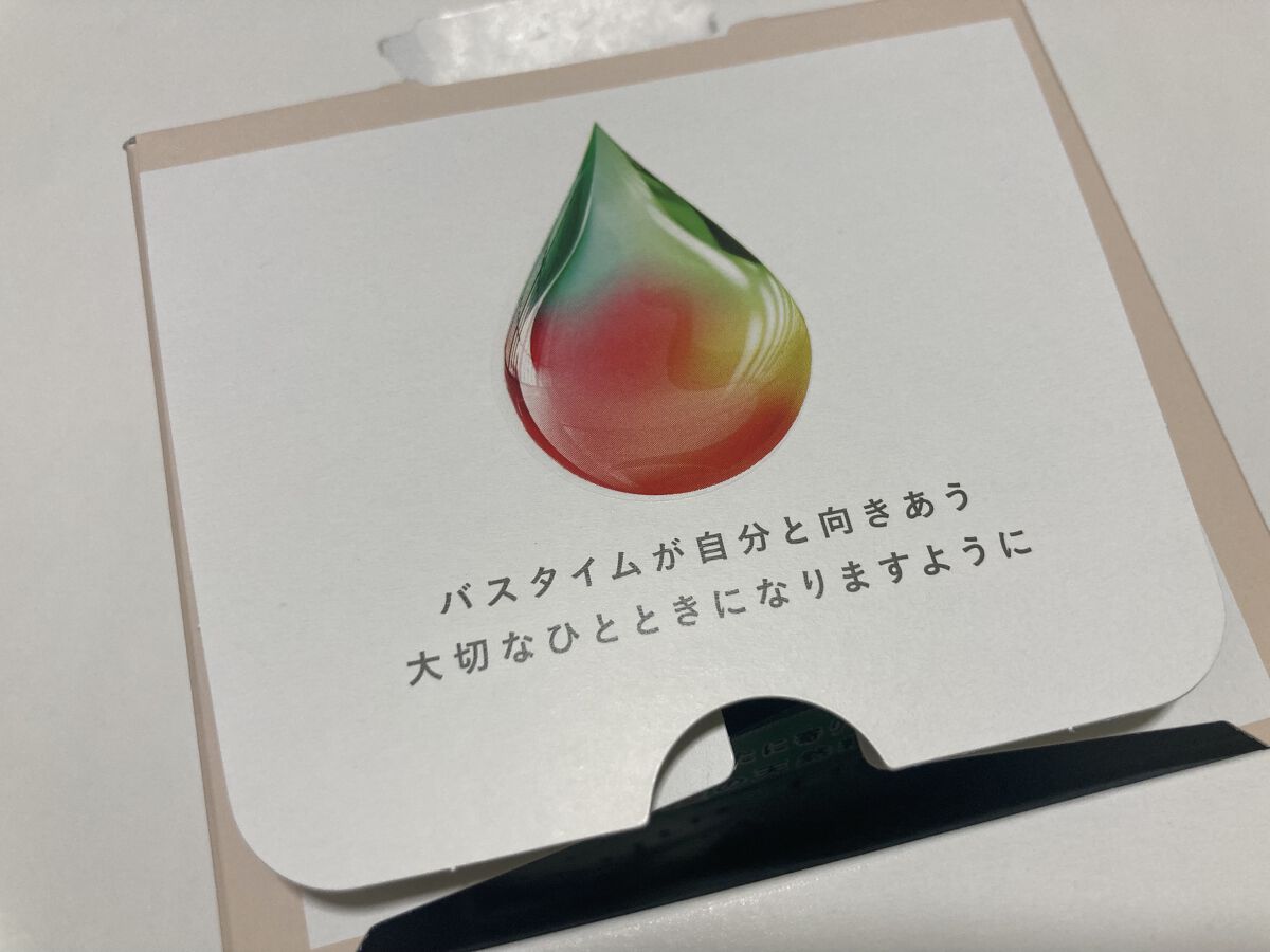 アーユルタイム シックスタイムズコレクション/バスクリン/無機塩系入浴剤を使ったクチコミ（2枚目）