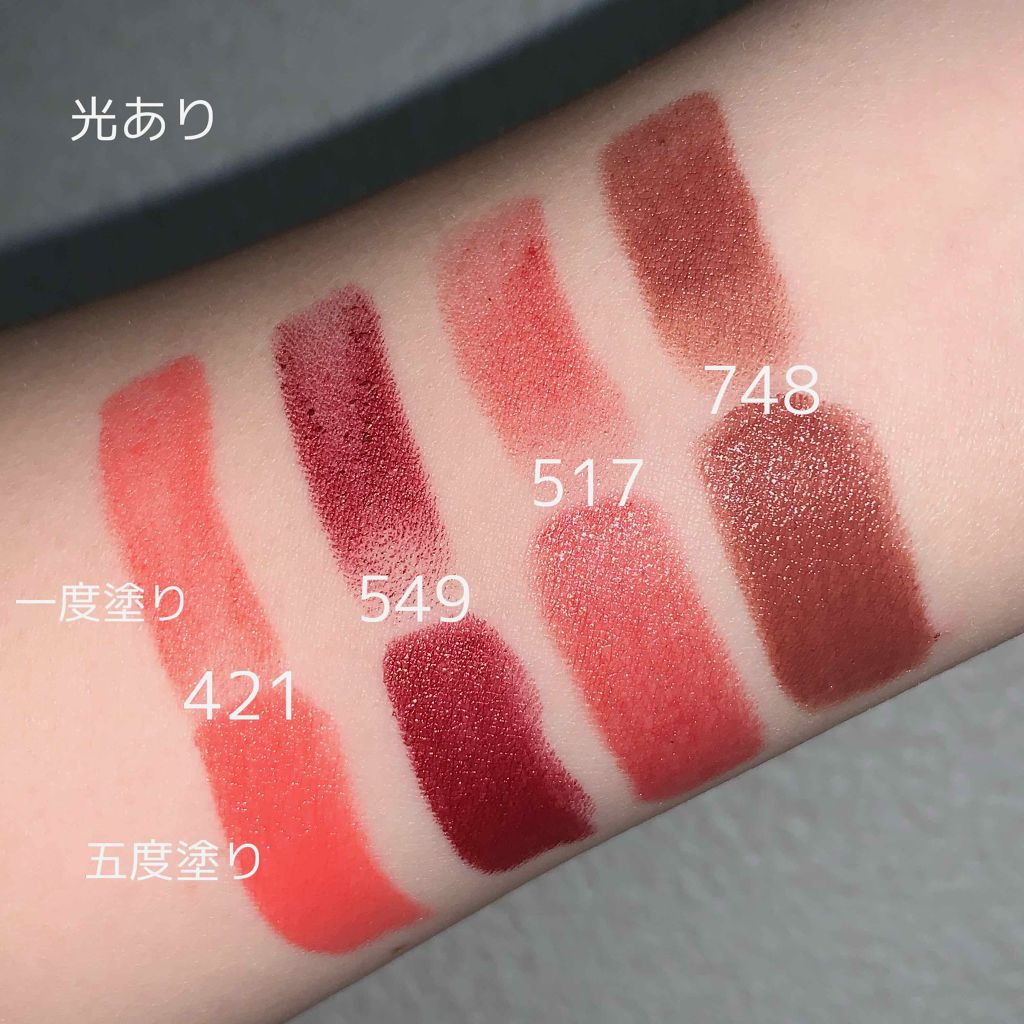 口紅（詰替用）｜ちふれの口コミ - ちふれの口紅を紹介します！ by