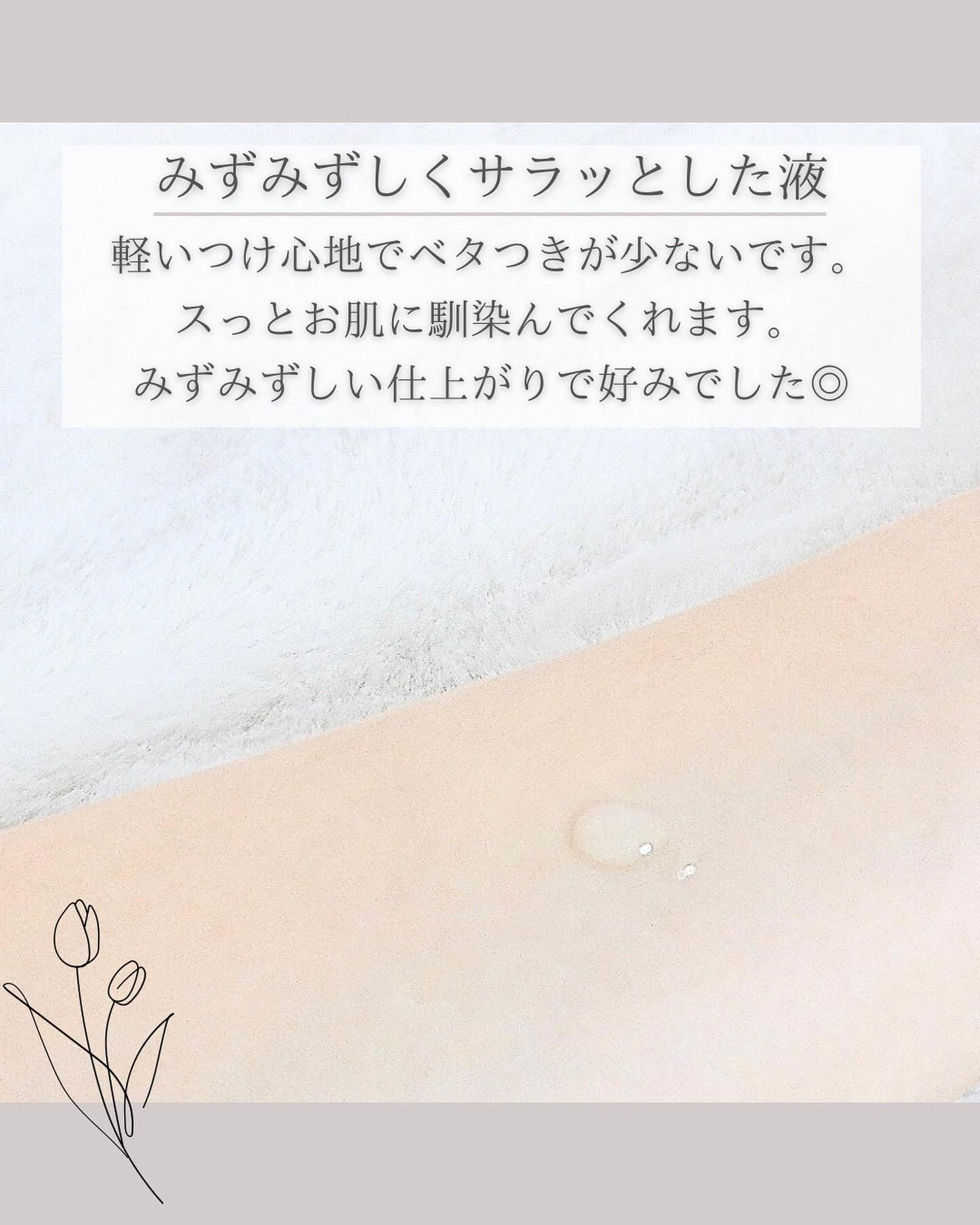 薬用 ホワイトニングクリアセラムW/エトヴォス/美容液を使ったクチコミ(3枚目)