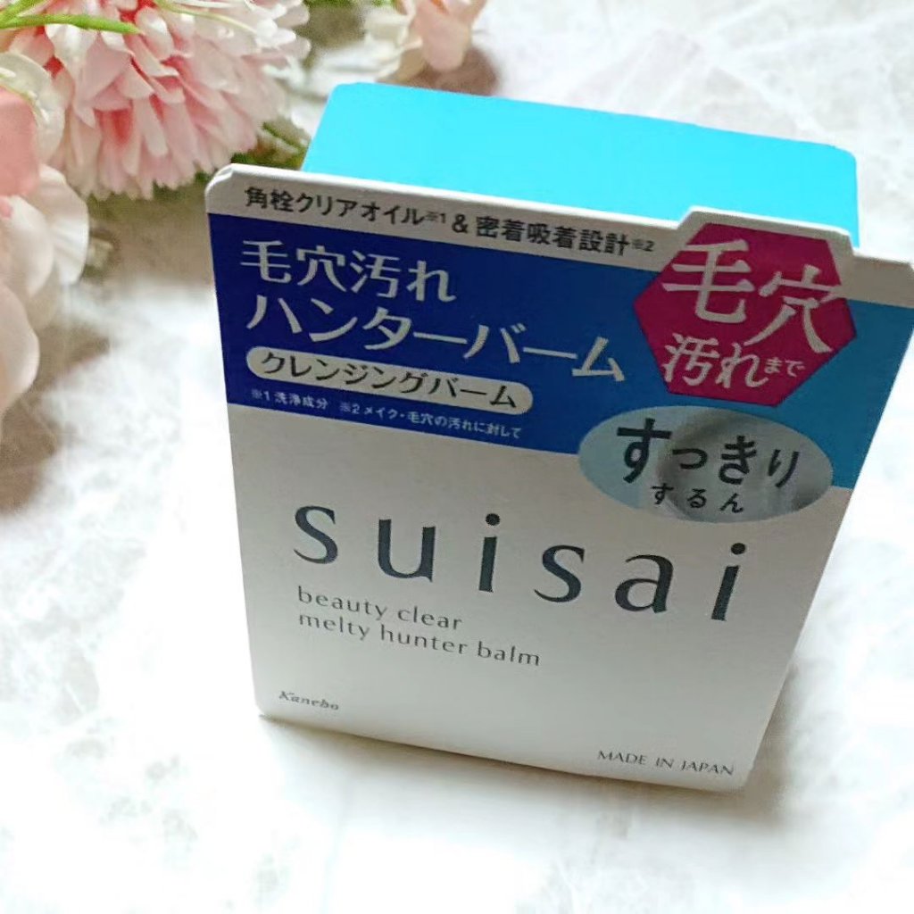 スイサイ ビューティクリア メルティハンターバーム/suisai/クレンジングバームを使ったクチコミ（1枚目）