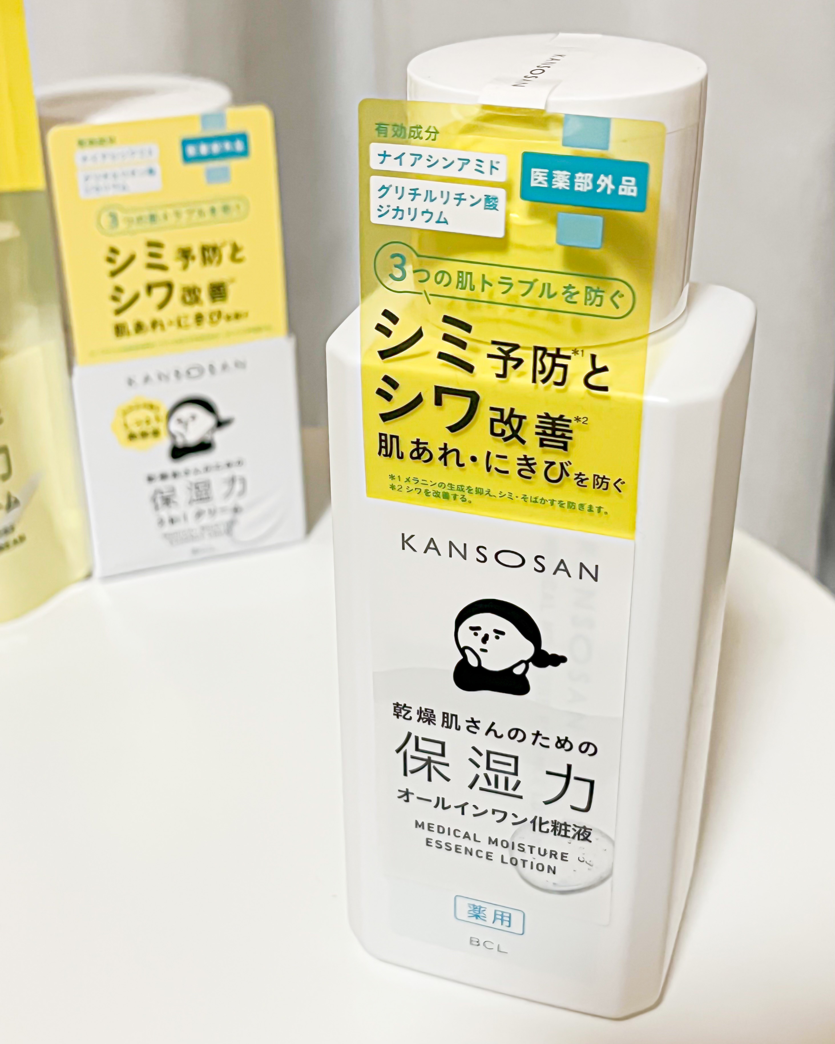 乾燥さん　薬用しっとり化粧液【医薬部外品】/乾燥さん/オールインワン化粧品を使ったクチコミ（2枚目）