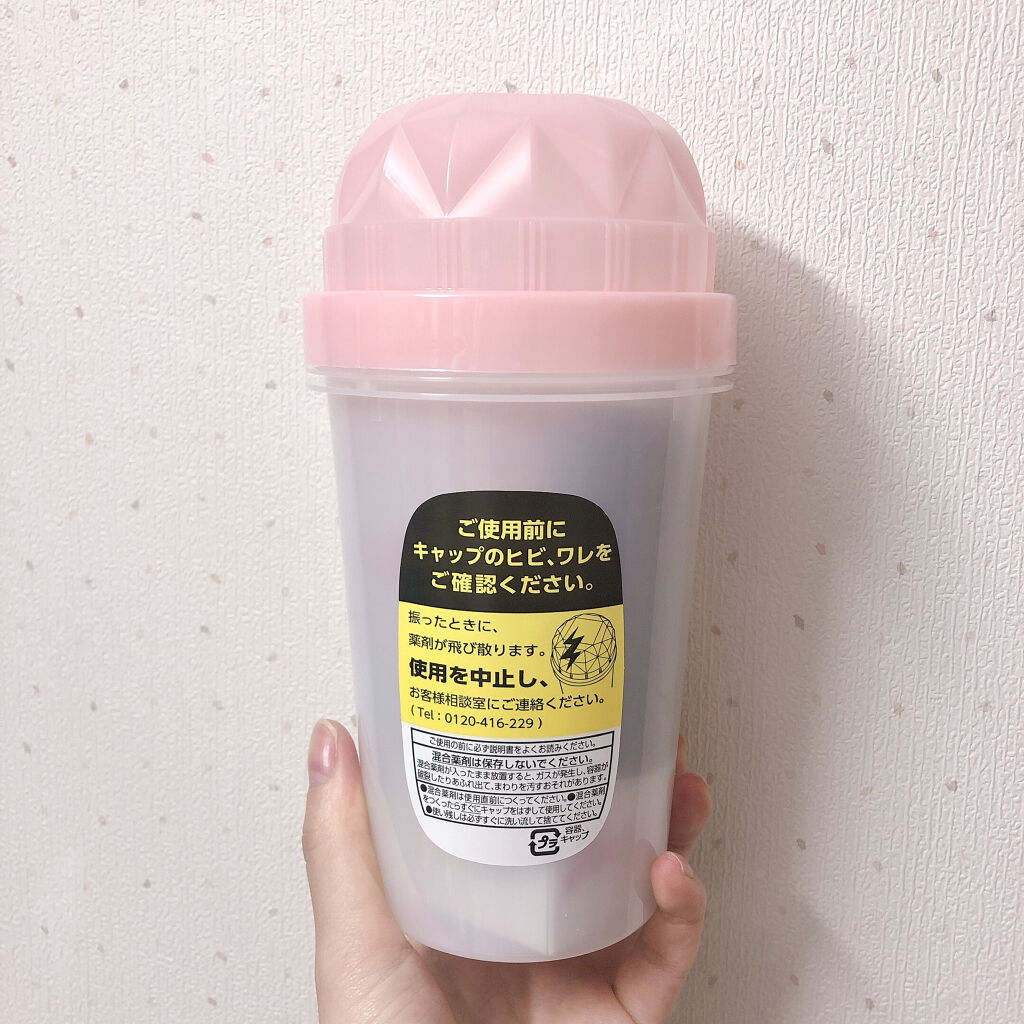 ホイップヘアカラー 髪色もどし/ビューティラボ/ヘアカラーを使ったクチコミ（3枚目）