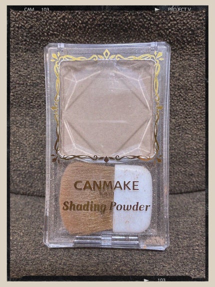 シェーディングパウダー/キャンメイク/シェーディングを使ったクチコミ(1枚目)