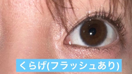 eye closet 1DAY/EYE CLOSET/ワンデー(1DAY)カラコンを使ったクチコミ(2枚目)