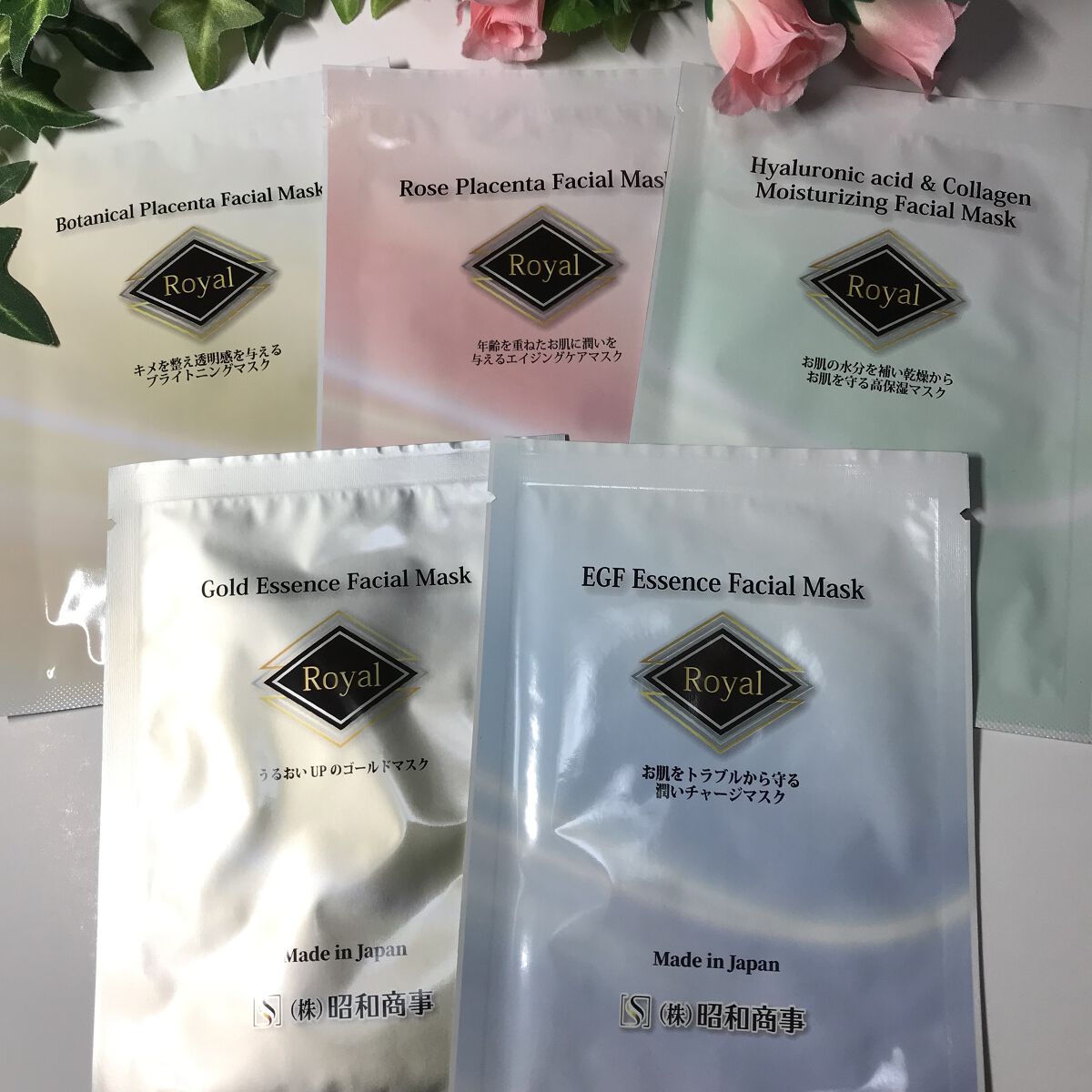 Royal Facial Mask/ROYAL/シートマスク・パックを使ったクチコミ（2枚目）