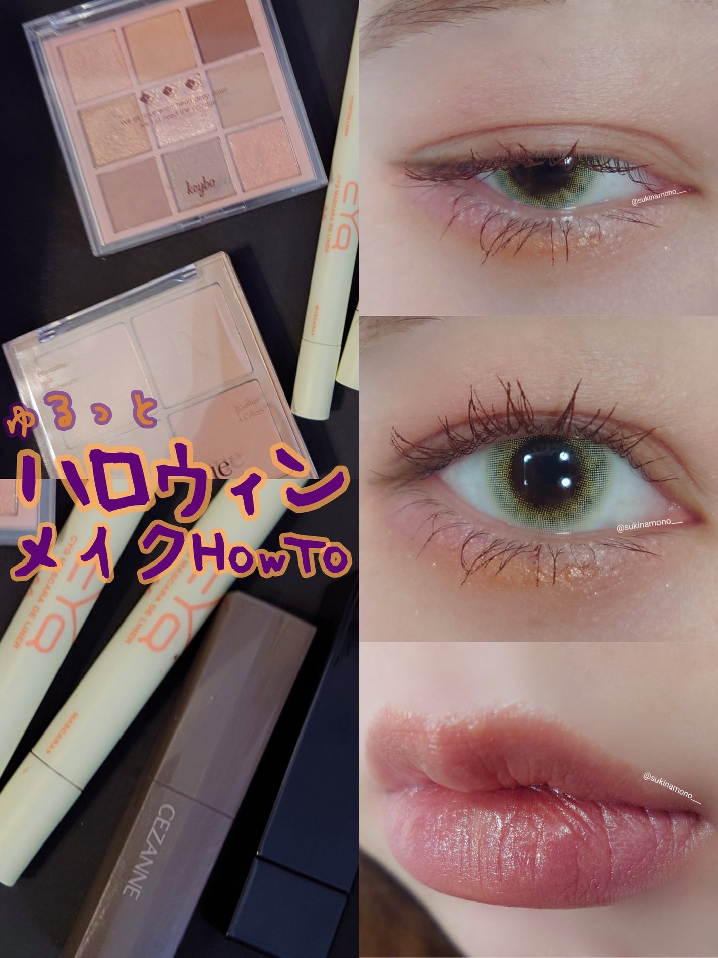 N’s COLLECTION 1day/N’s COLLECTION/ワンデー(1DAY)カラコンを使ったクチコミ(1枚目)