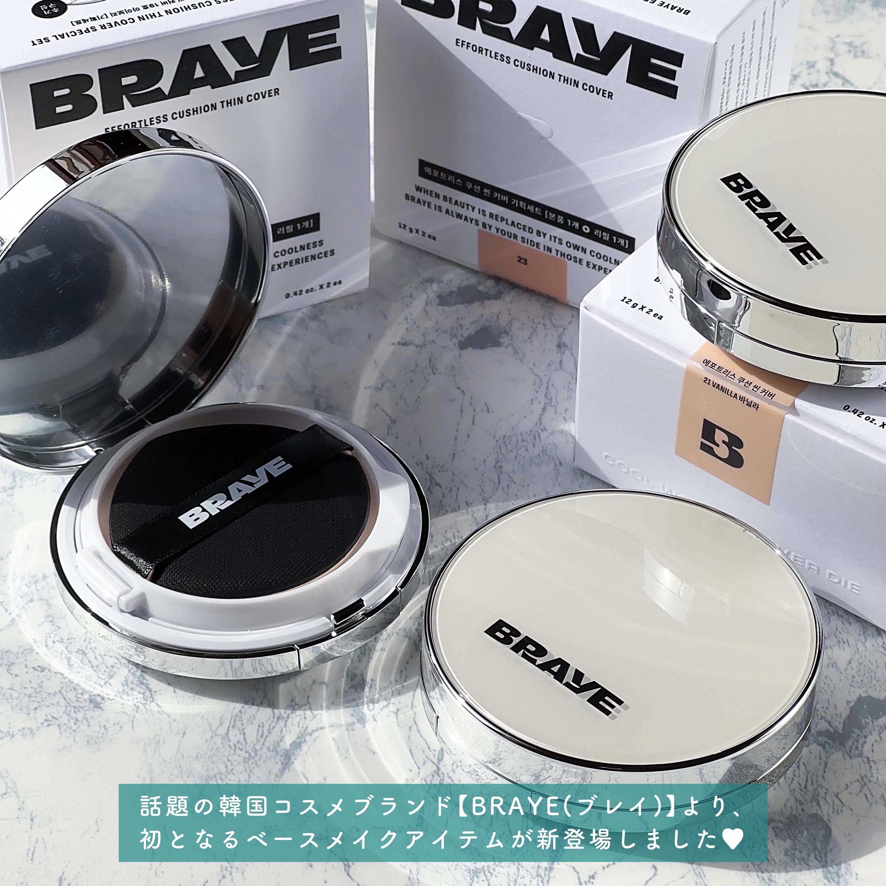 BRAYE EFFORTLESS CUSHION (3 COLORS)/BRAYE/クッションファンデーションを使ったクチコミ（2枚目）